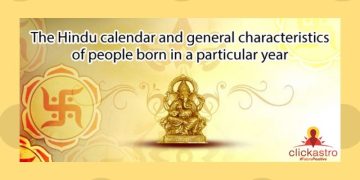 hindu calendar