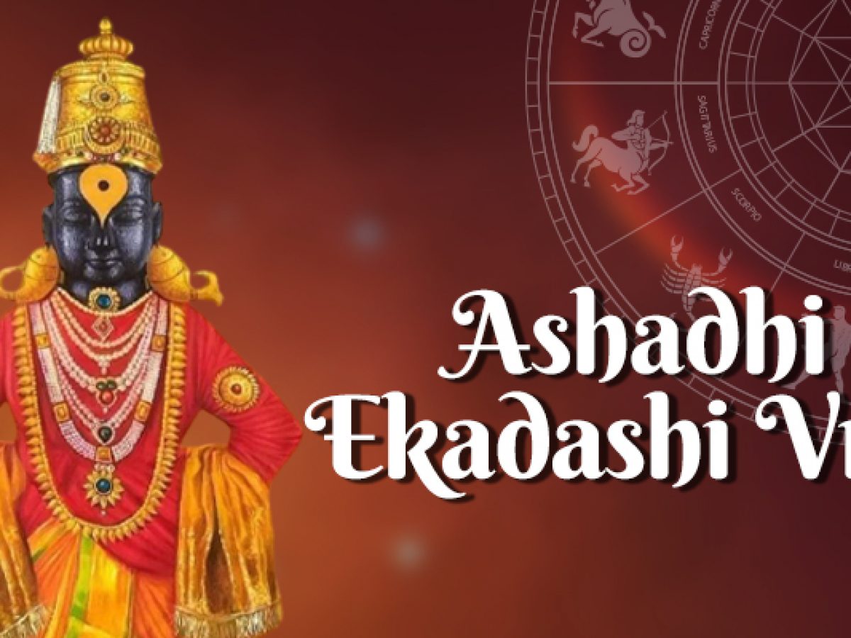 Ashadhi Ekadashi Vrat 2022, Devshayani Ekadashi 2022 - clickastro.com