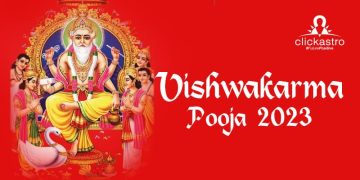 Vishwakarma Puja 2023