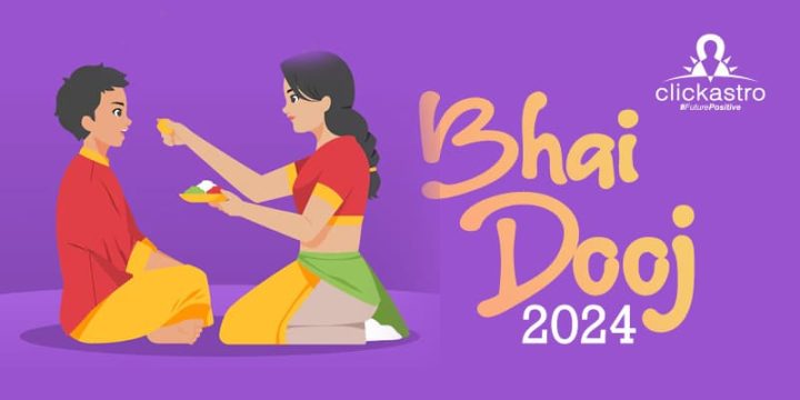 Bhaidooj 2024