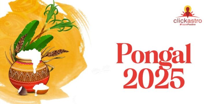 Pongal 2025