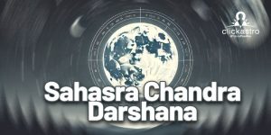 Sahasra Chandra Darshana