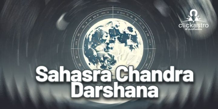 Sahasra Chandra Darshana