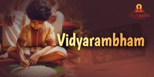 Vidyarambham