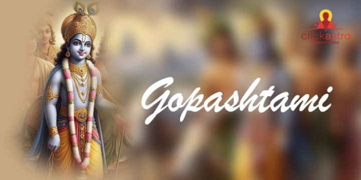 Gopashtami