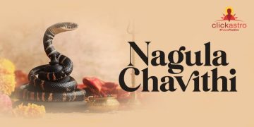 Nagula Chavithi