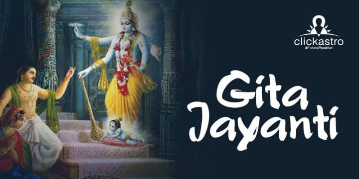 Gita Jayanti