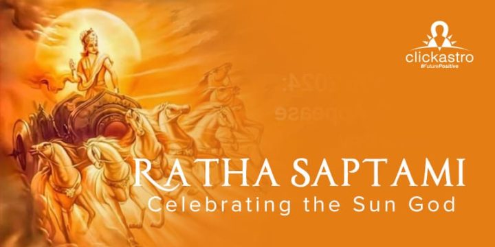 Ratha Saptami